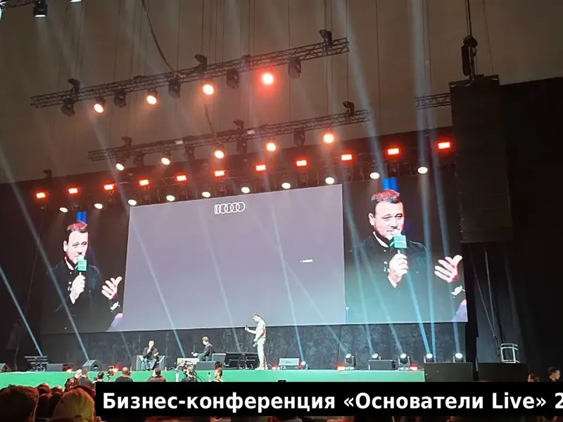 Founders Live 2025 — команда YuSMP Group