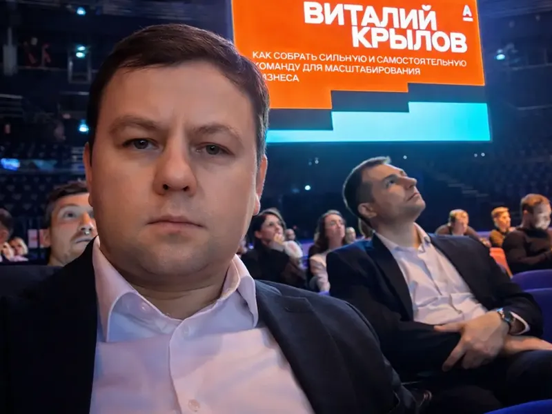 Юрий Пухов на Альфа-Конфа 2024