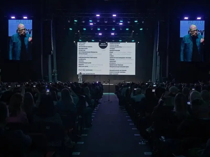 Событие со Сбером