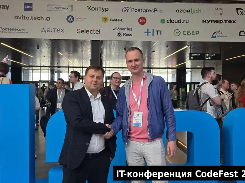 CodeFest 2025