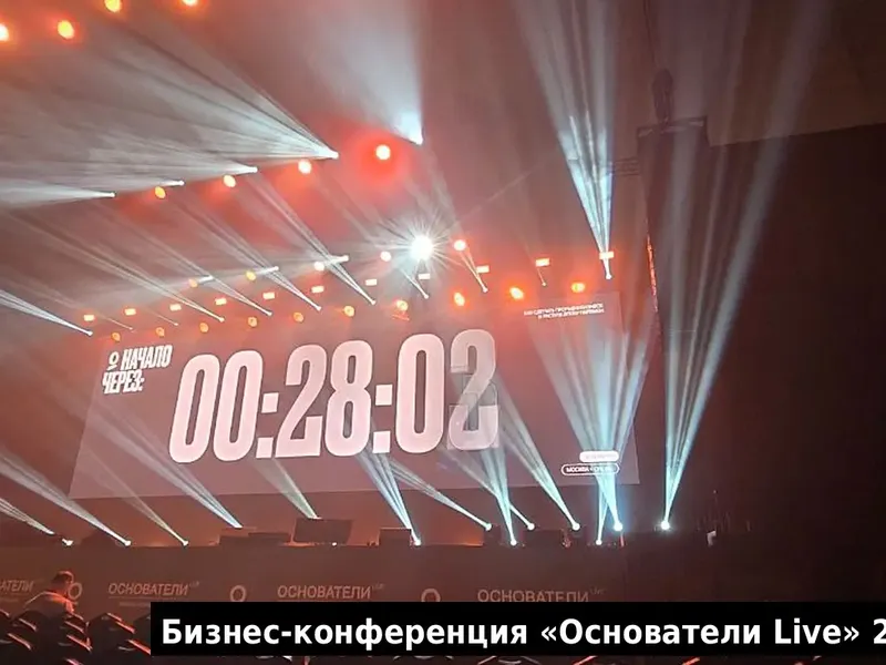 Founders Live 2025