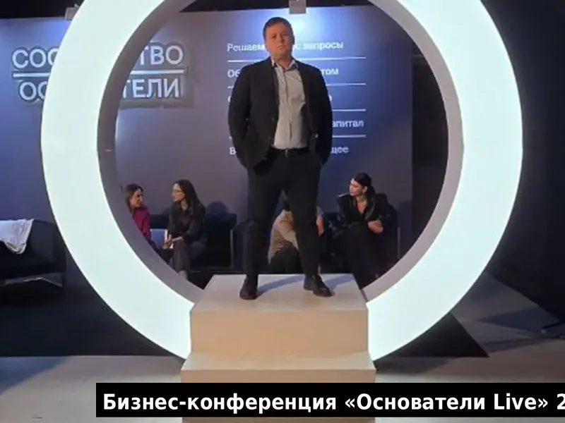 Founders Live 2025