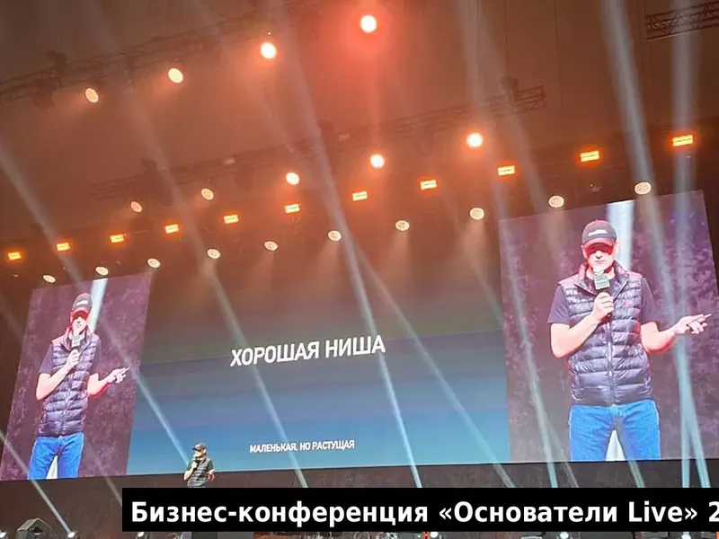 Founders Live 2025