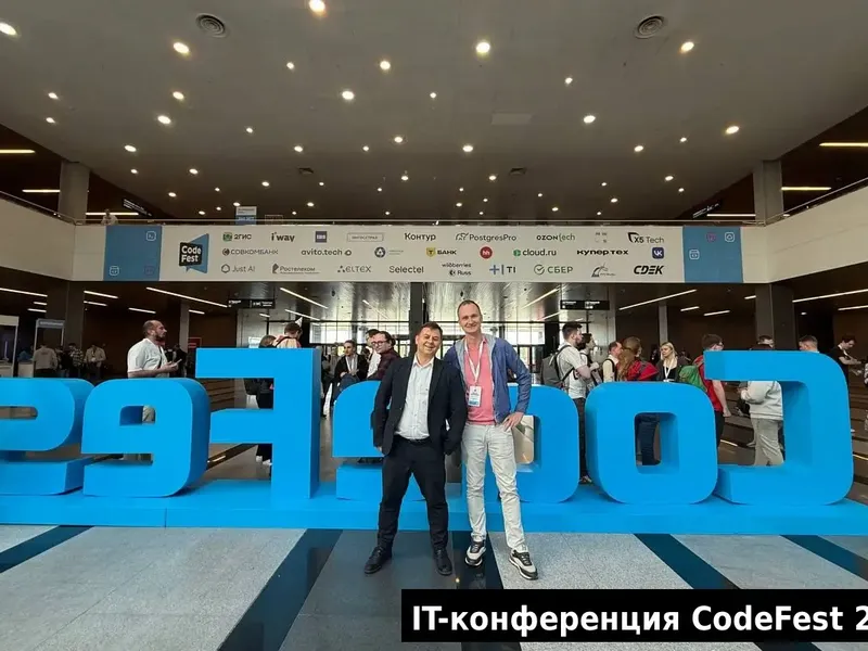 CodeFest 2025