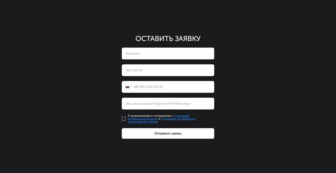 Hero: оффер агентства