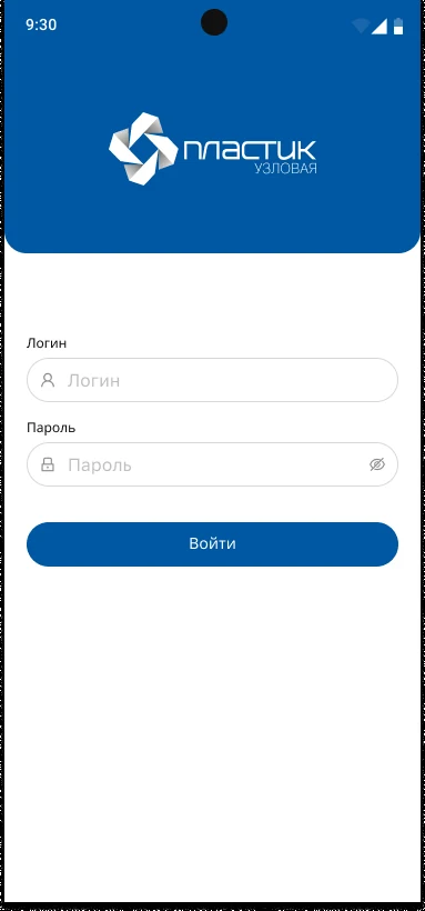 Вход оператора в приложение