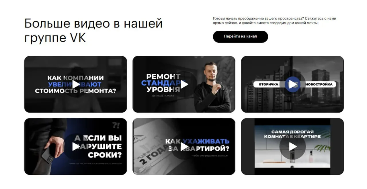 Блог и видео-контент