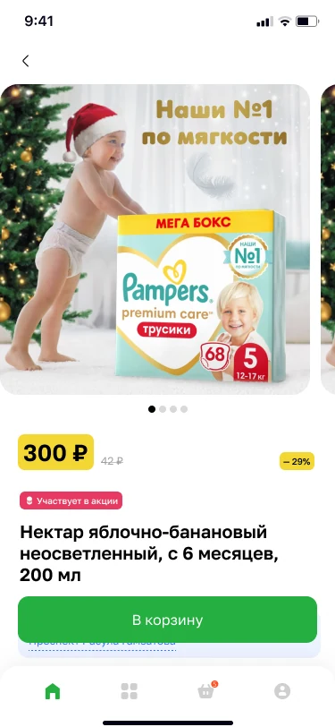 Витрина и карточка товара