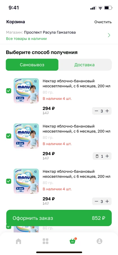 Корзина и способ получения