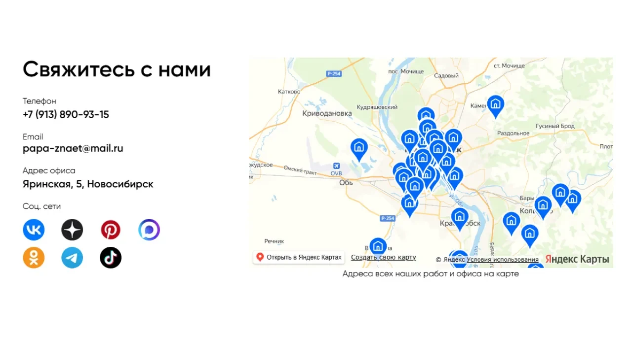 Интерактивная карта объектов