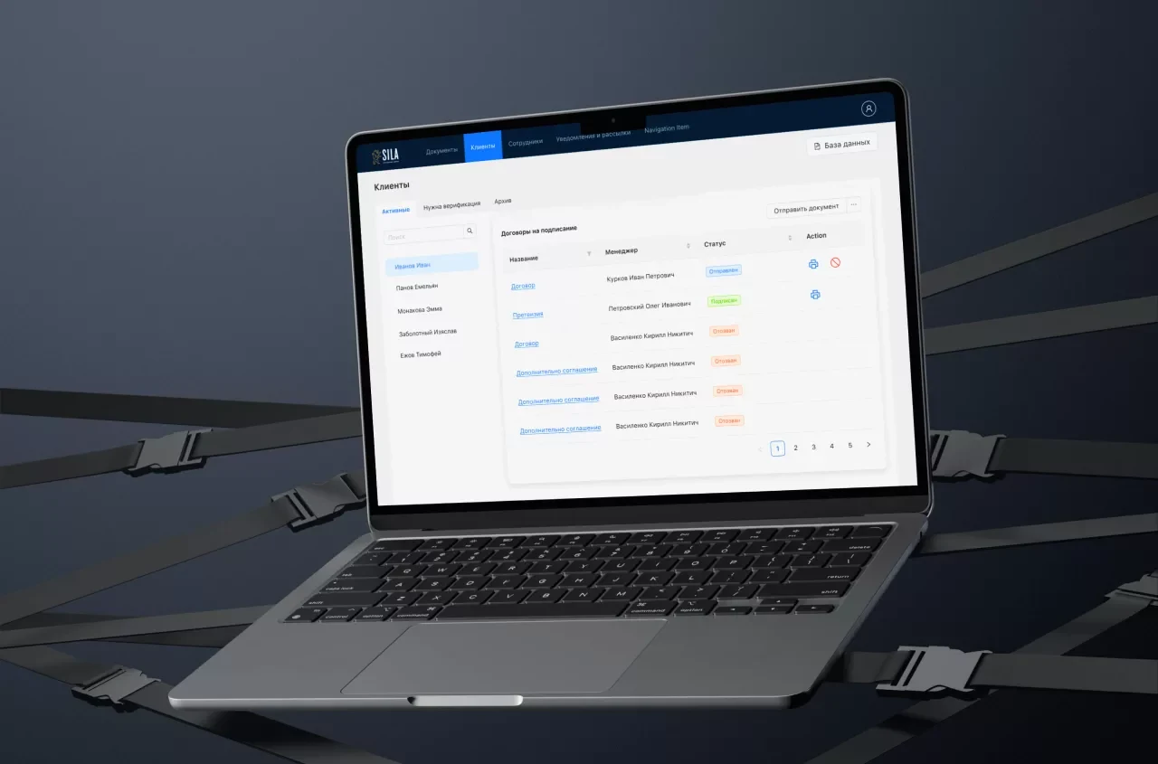 Договоры на подписание в CRM