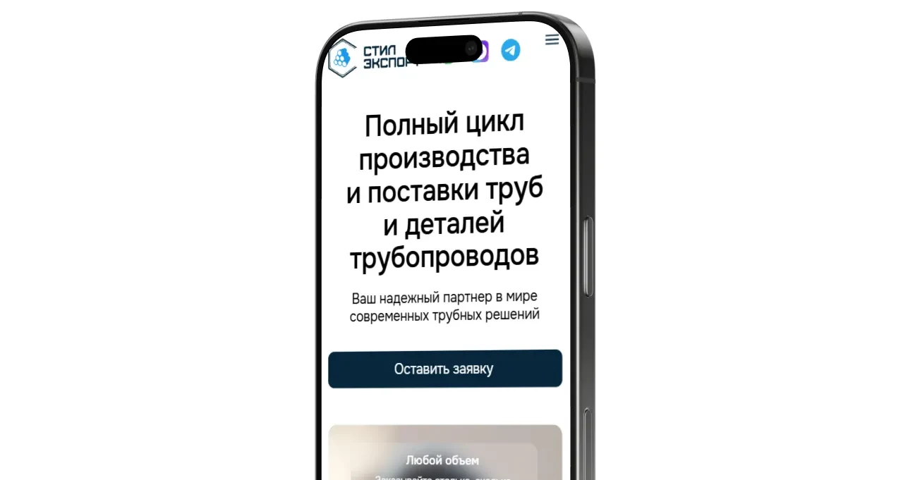 Мобильная версия