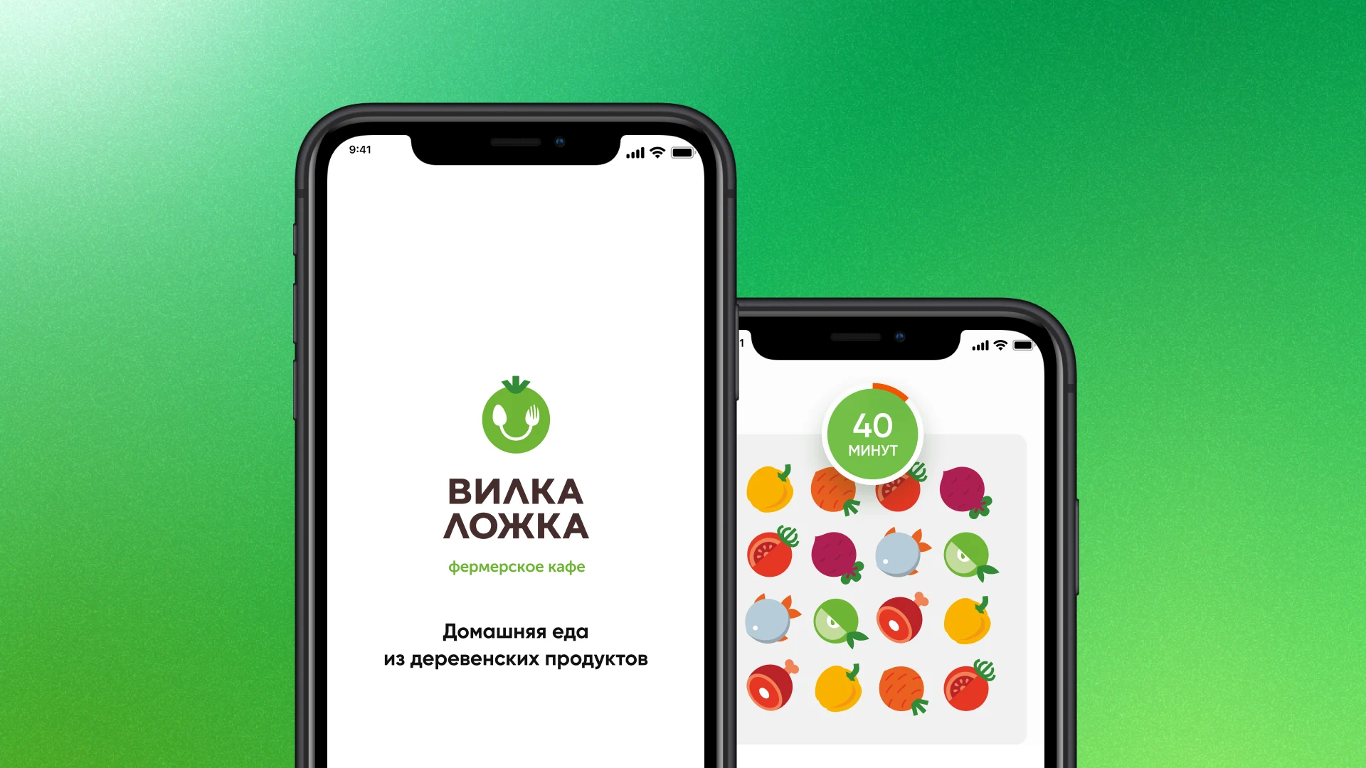 Стартовый экран и айдентика