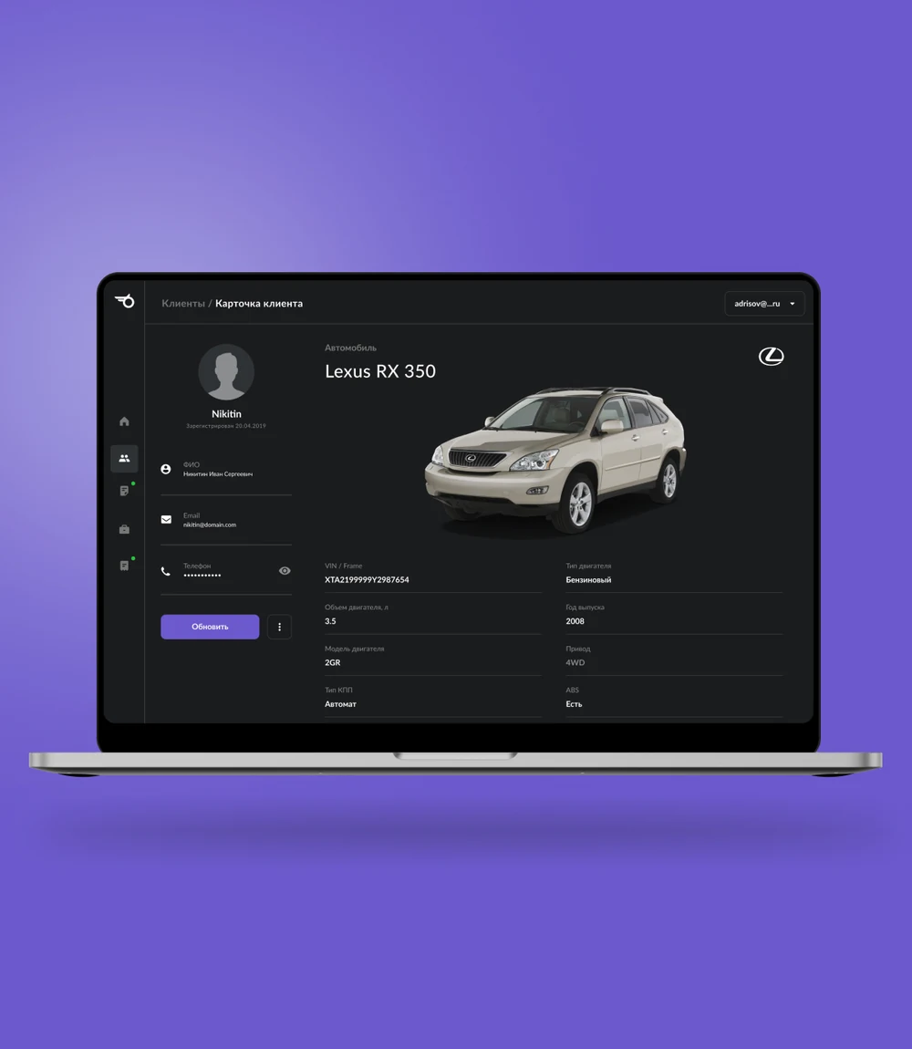Car and bots — обложка кейса