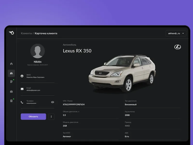 Car and bots