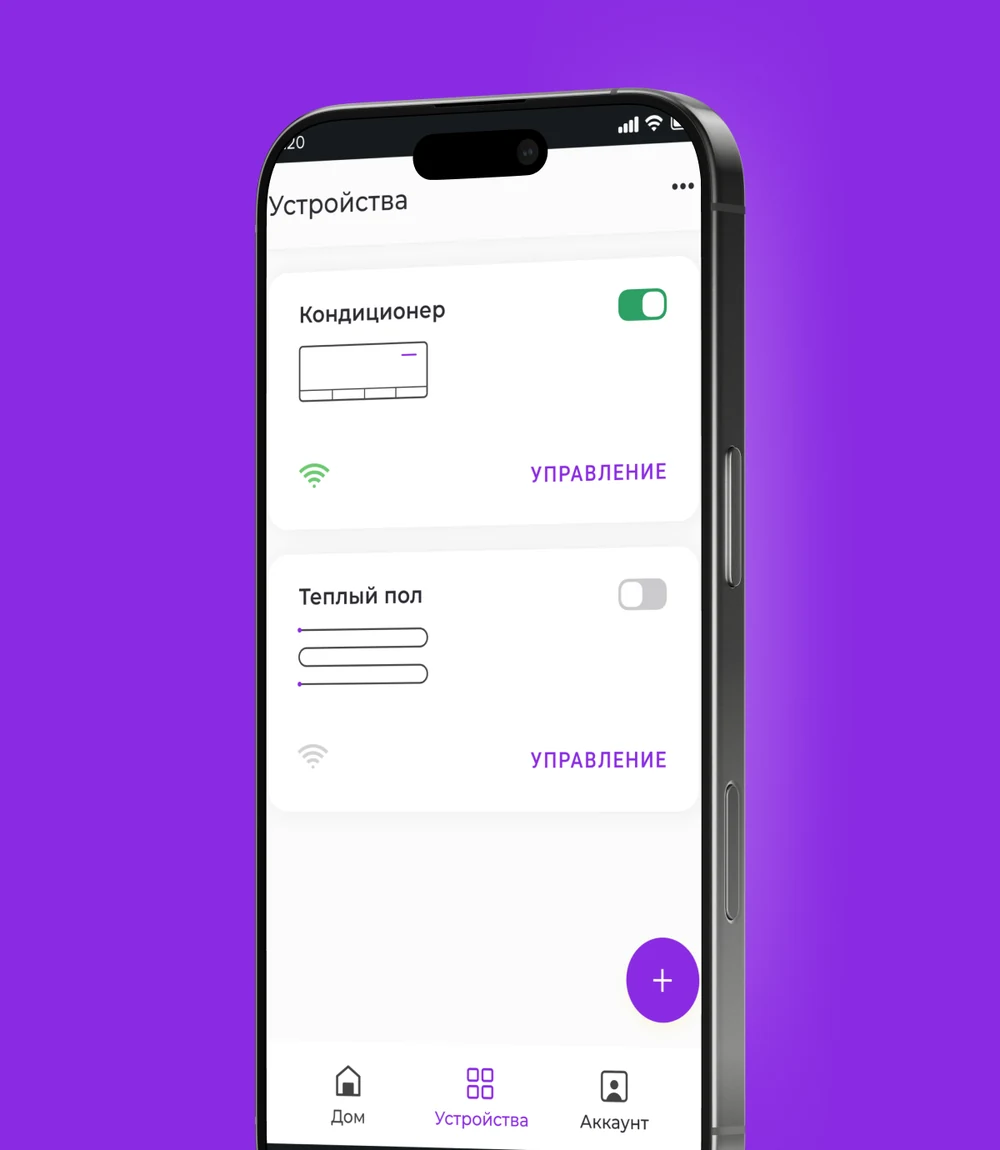 Climatic App — обложка кейса