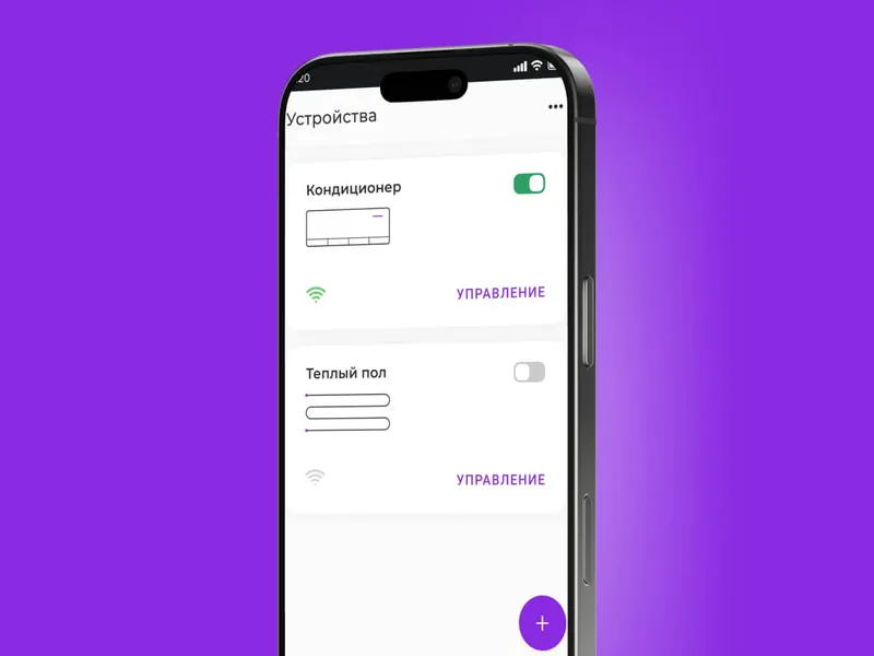 Climatic App