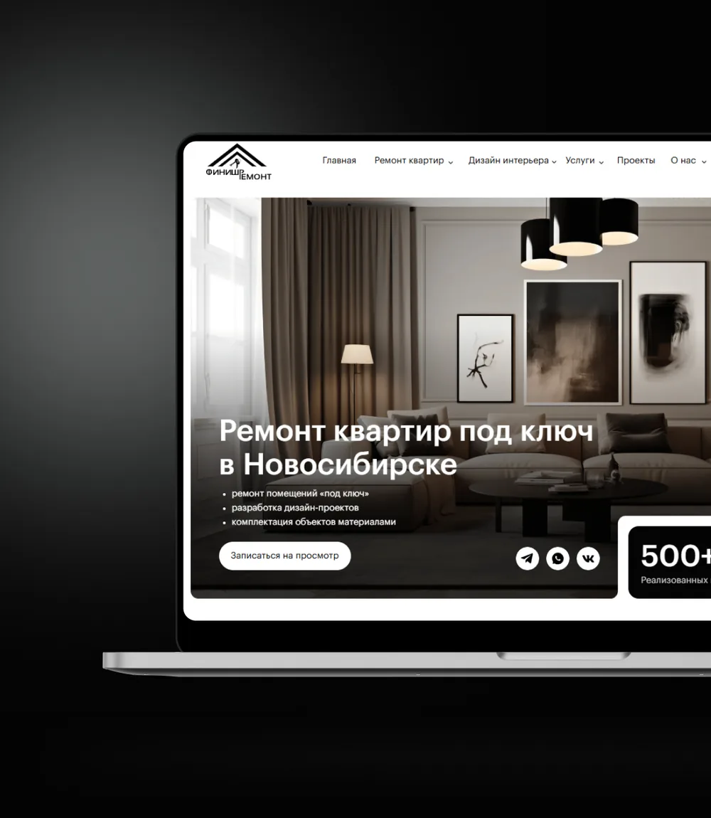 ФИНИШРЕМОНТ — обложка кейса