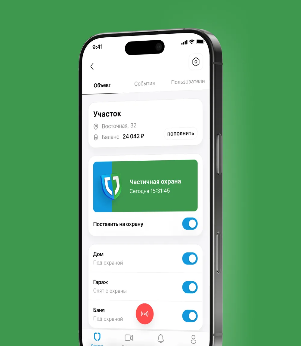 GromSecurity — обложка кейса