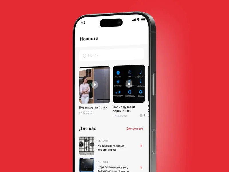 Корпоративная соцсеть с геймификацией