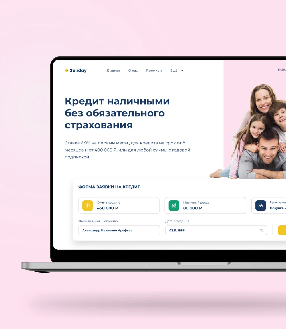 Кредитный конвейер — обложка кейса