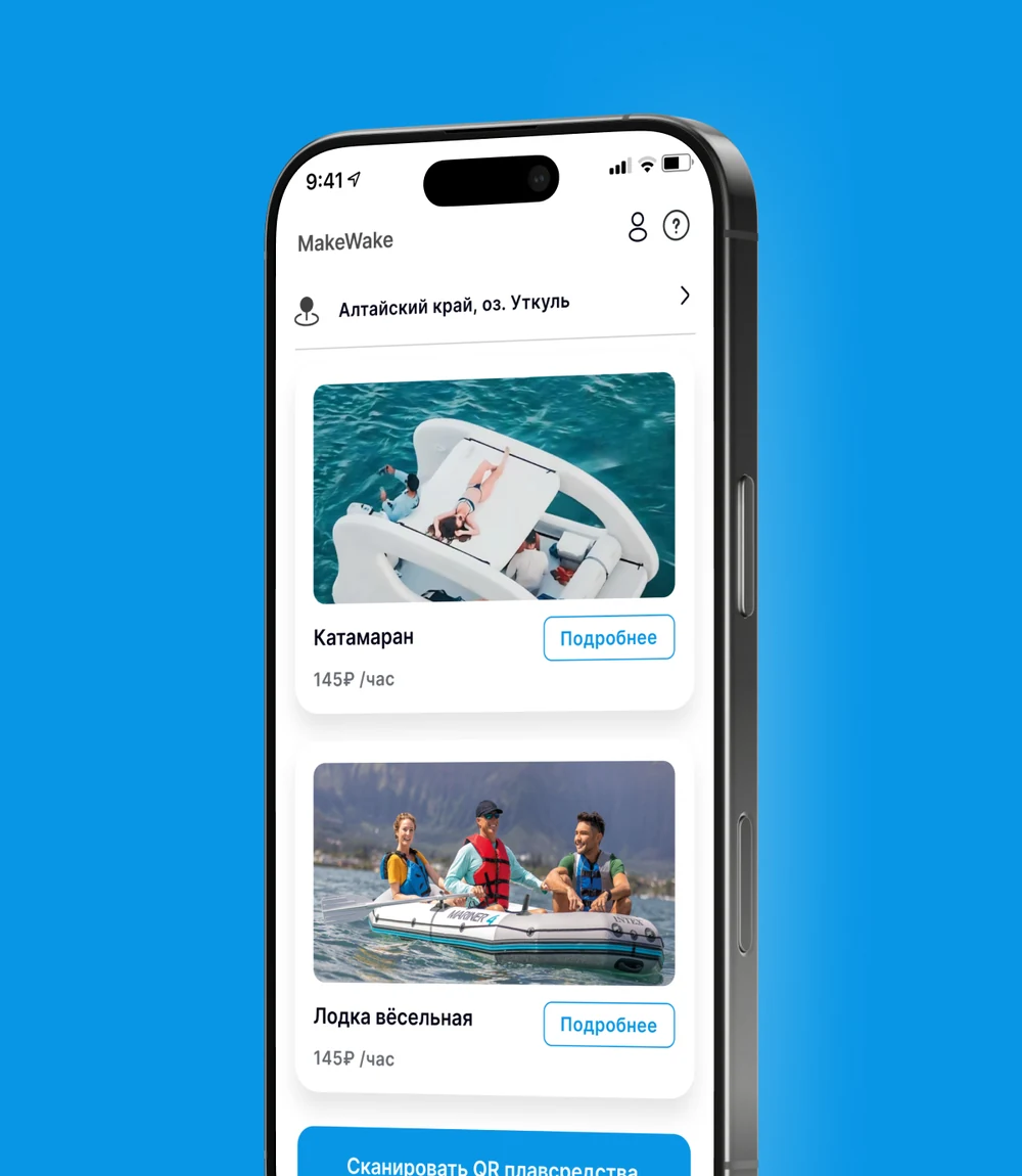 MakeWake — обложка кейса