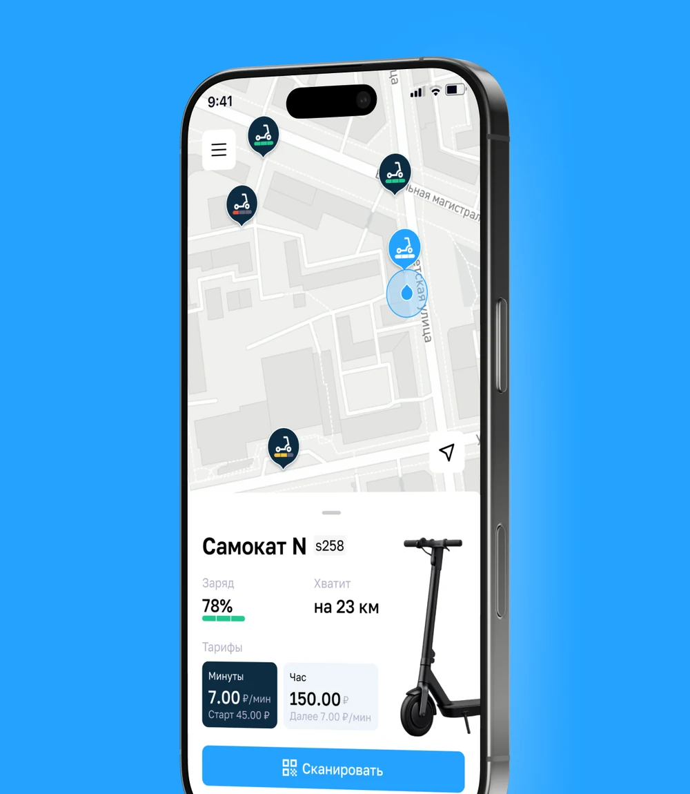 Scooter Sharing — обложка кейса