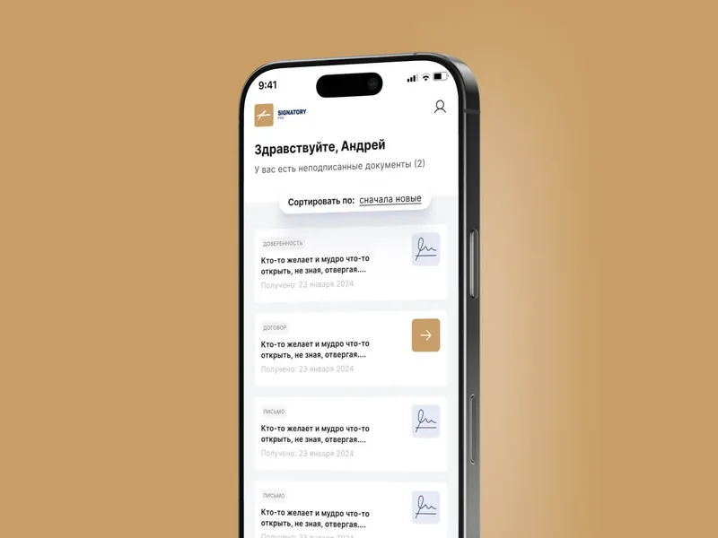 SignatoryPro