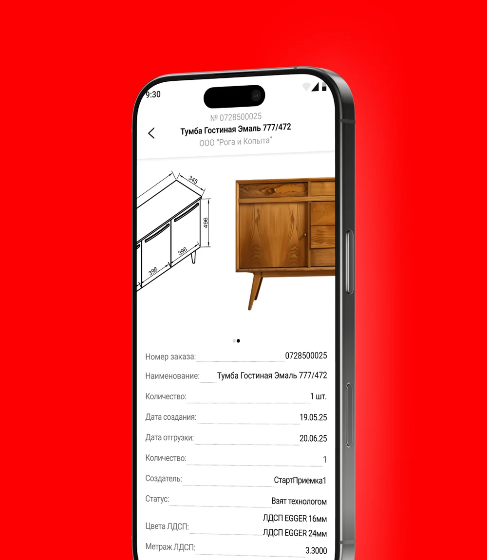 StartApp — обложка кейса